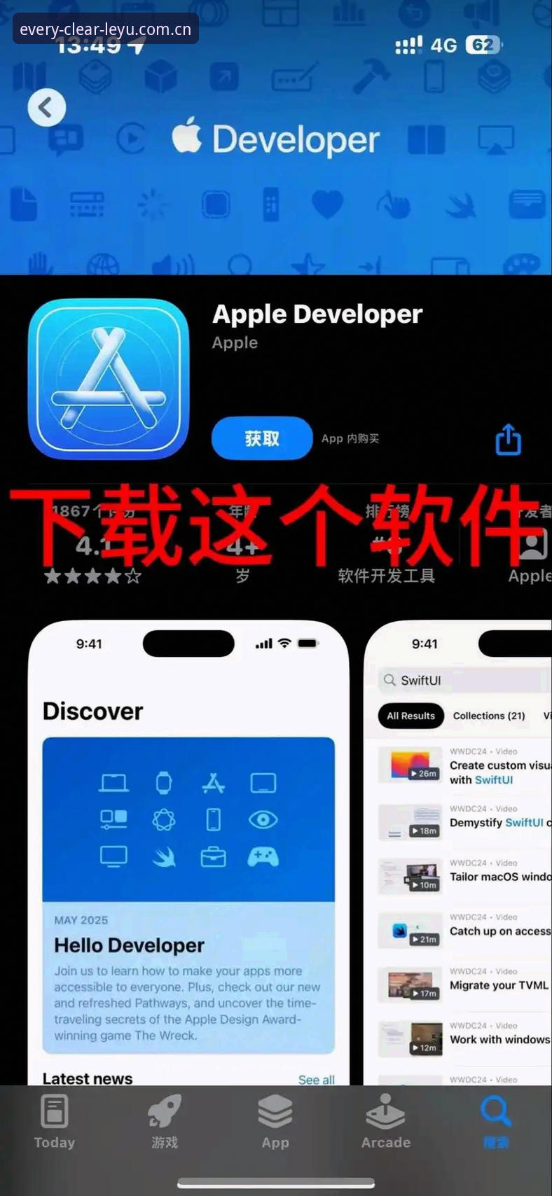 资深用户分享：2026乐鱼全站网页版登录入口iOS苹果版安装的四个关键节点